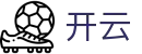 开云电子游艺-KAIYUN热门老虎机捕鱼娱乐平台